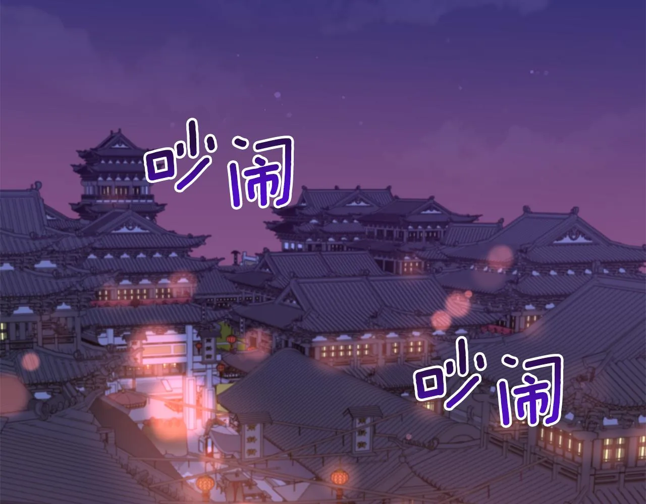 第139话 我们是情人 第38页