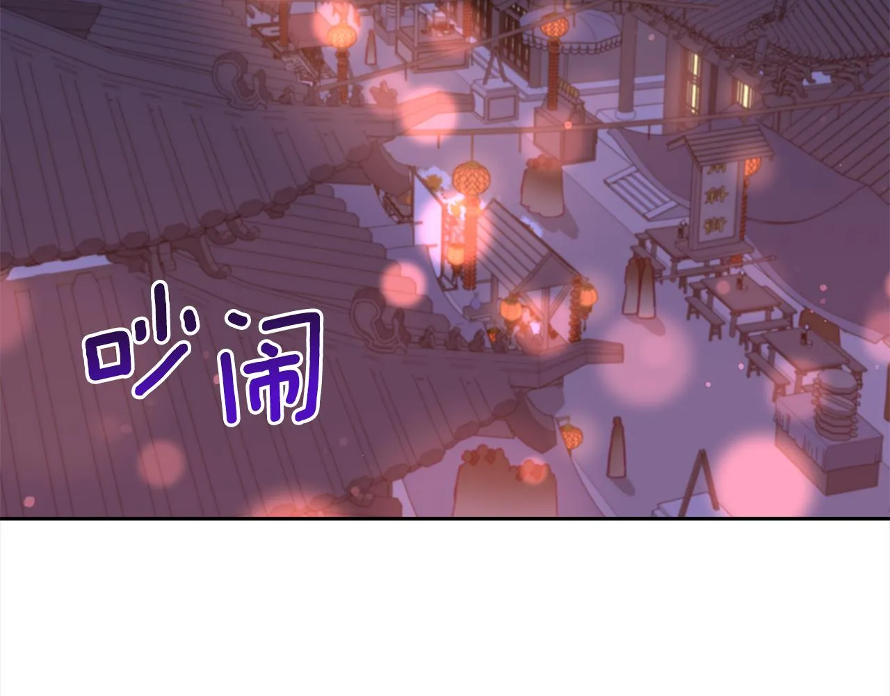 第139话 我们是情人 第39页