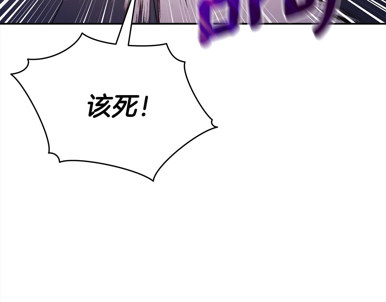 第139话 我们是情人 第43页