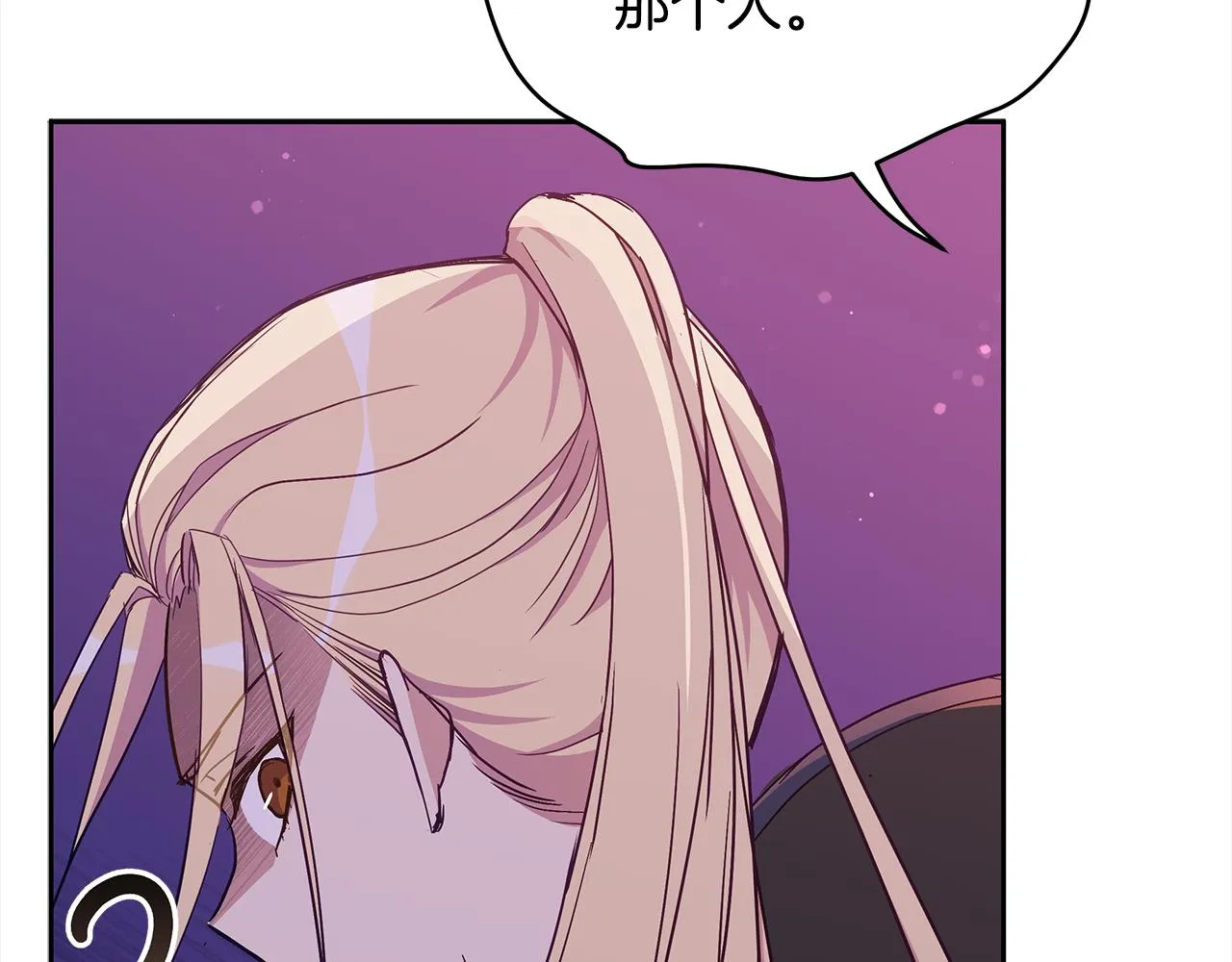 第139话 我们是情人 第59页