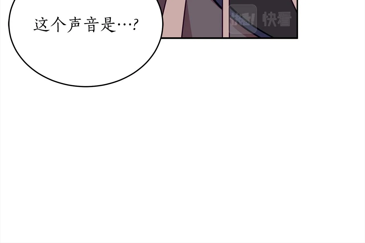 第139话 我们是情人 第61页