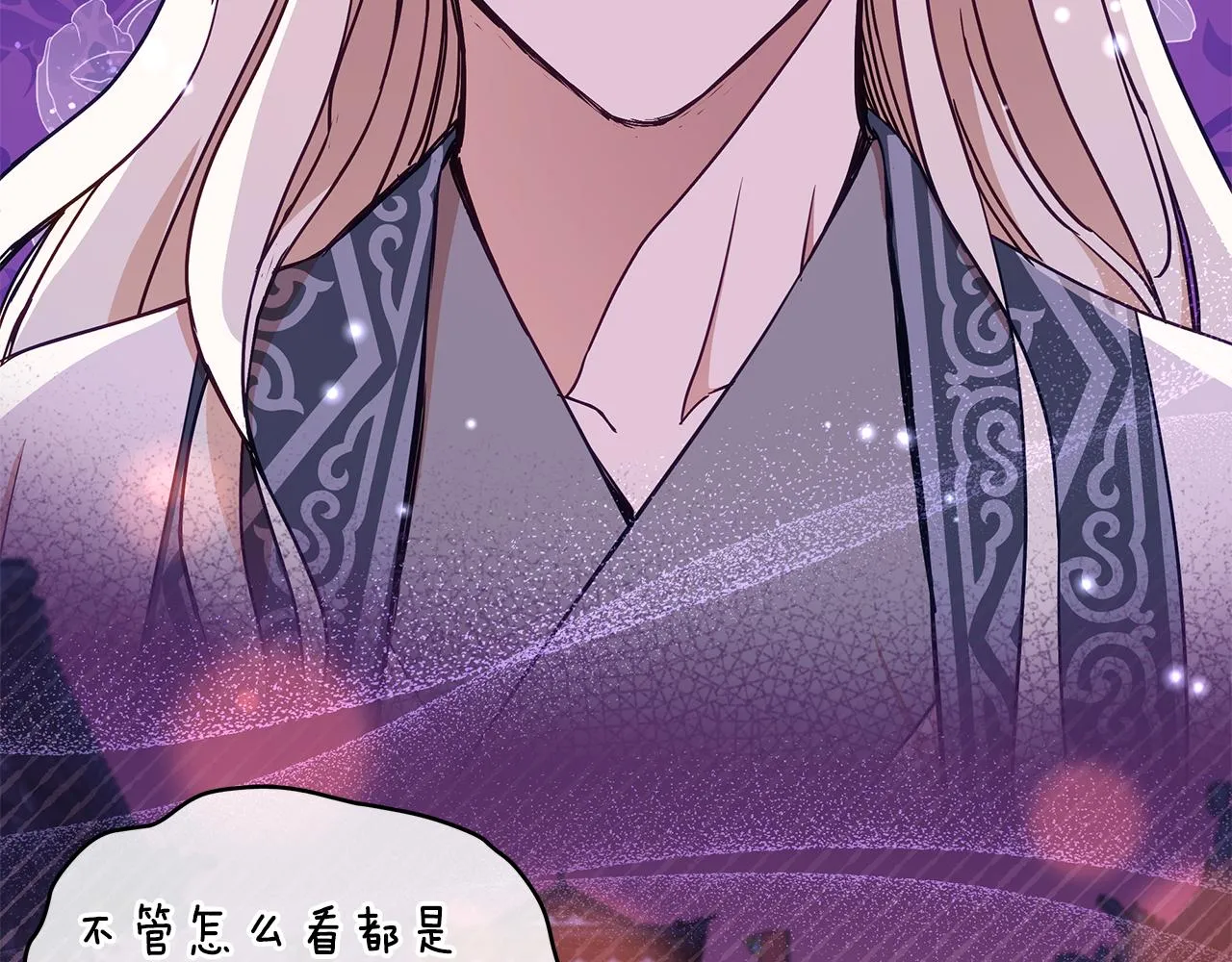第139话 我们是情人 第64页