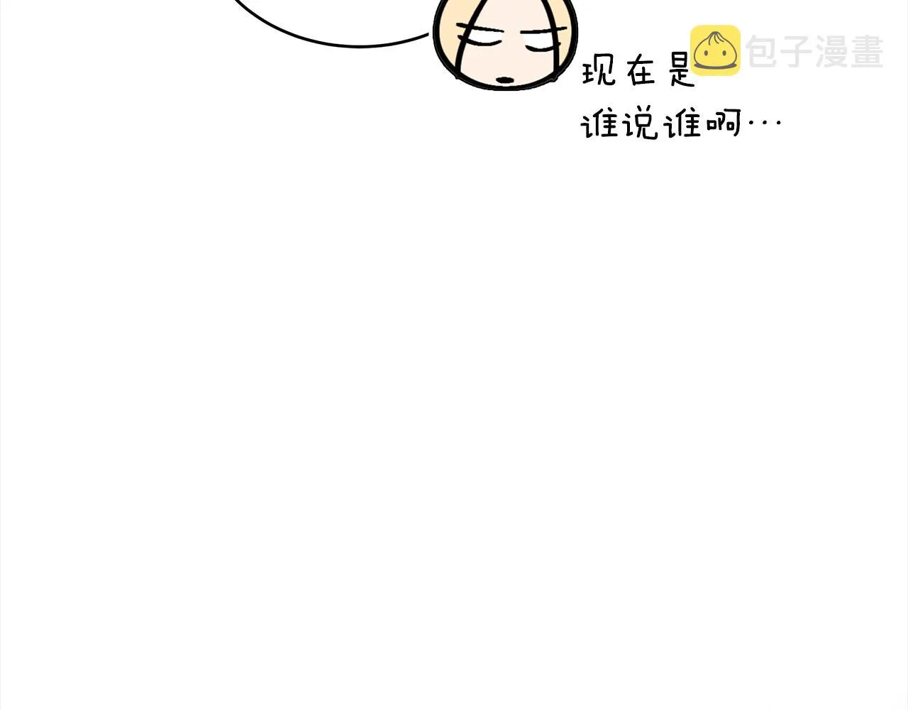 第139话 我们是情人 第73页