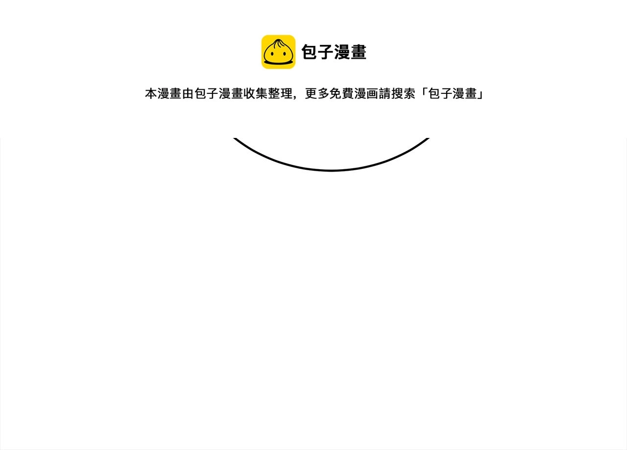 第139话 我们是情人 第99页