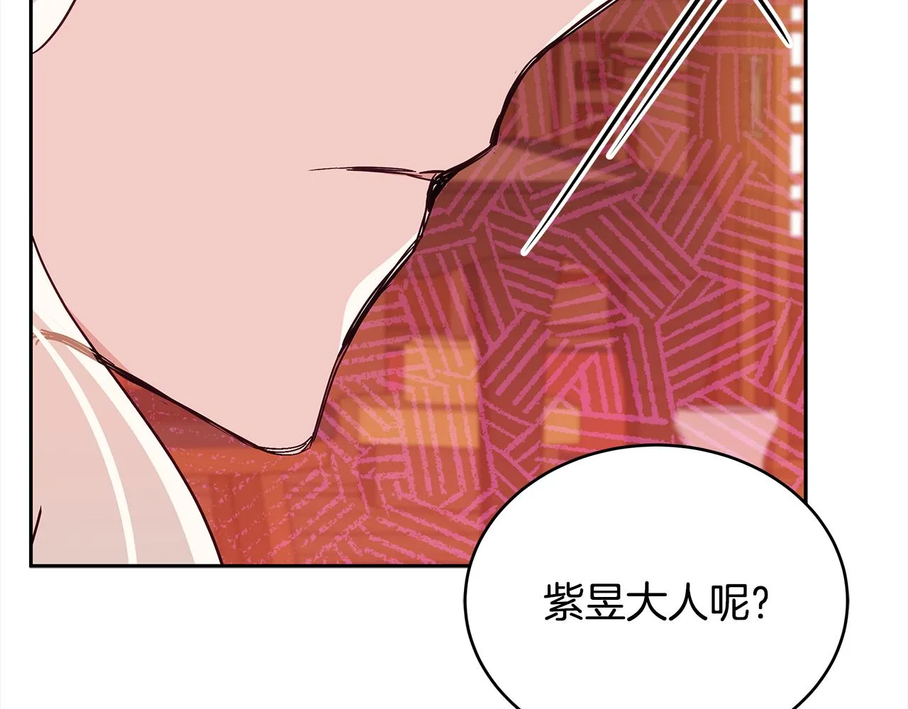 第139话 我们是情人 第106页