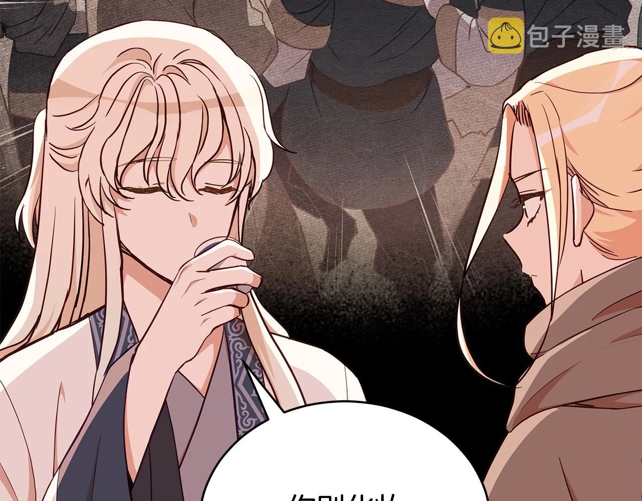 第139话 我们是情人 第119页