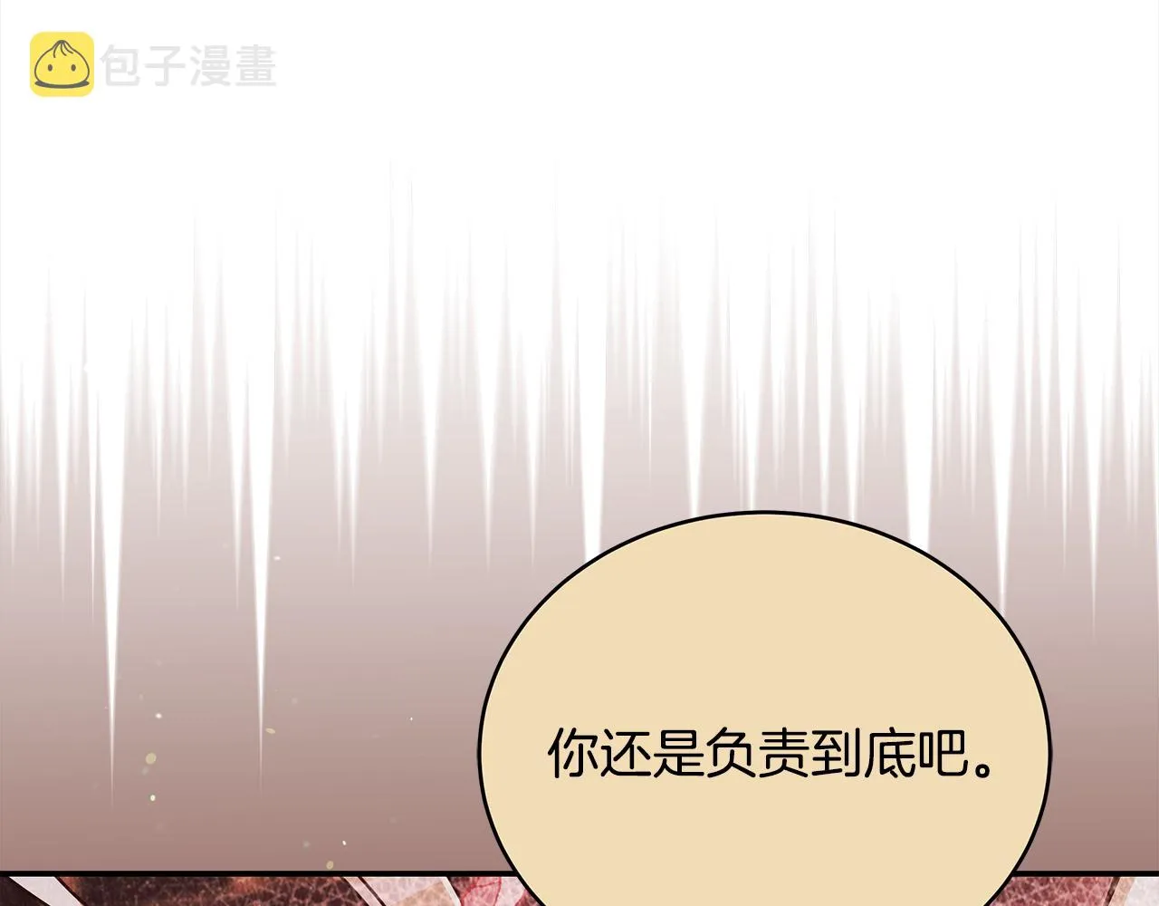 第139话 我们是情人 第135页