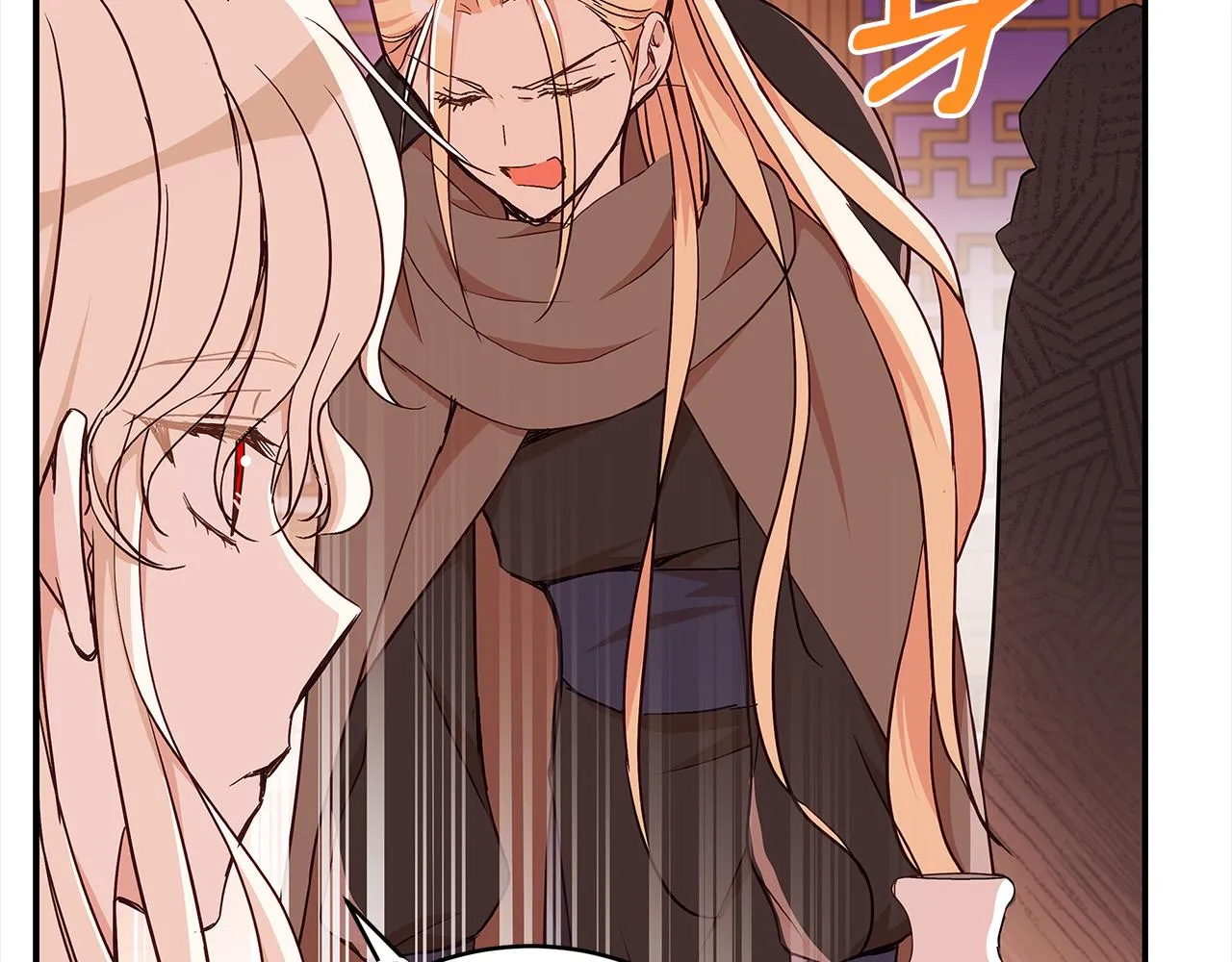 第139话 我们是情人 第144页
