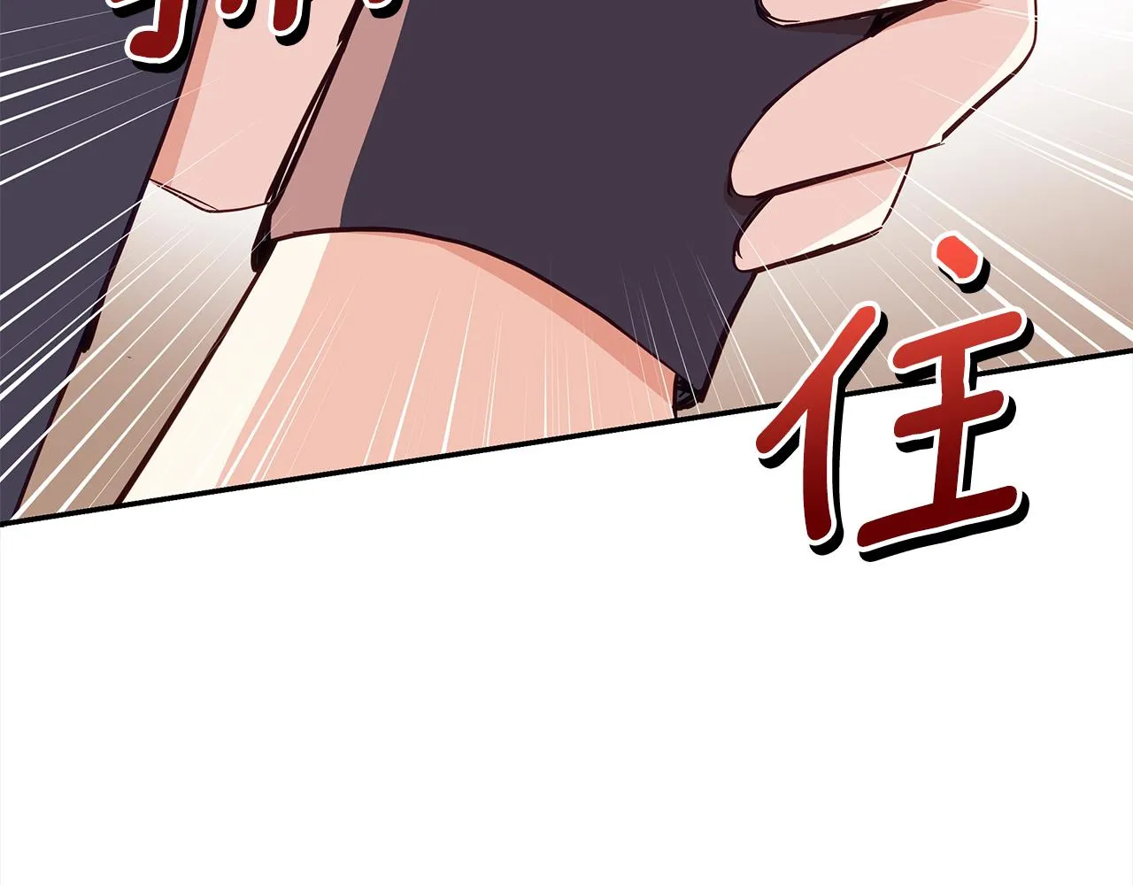 第139话 我们是情人 第167页