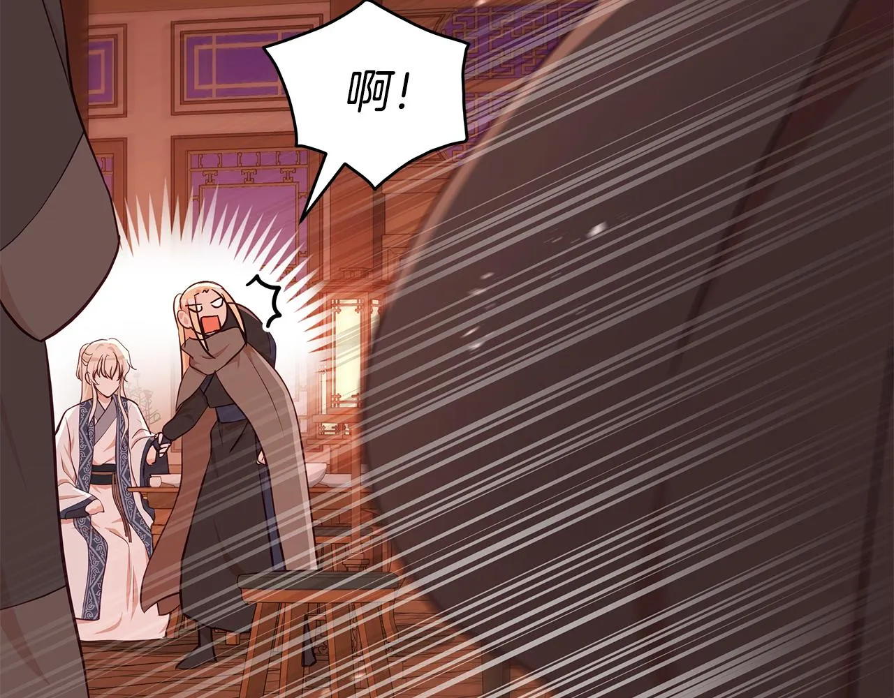 第139话 我们是情人 第177页