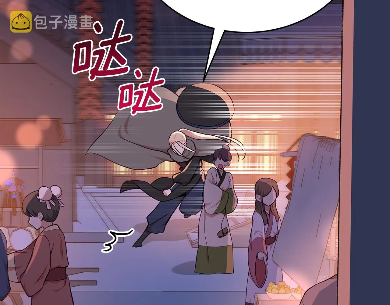 第139话 我们是情人 第184页