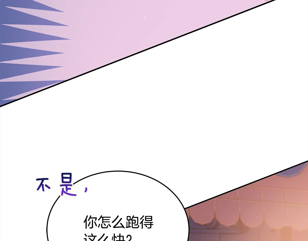 第139话 我们是情人 第187页