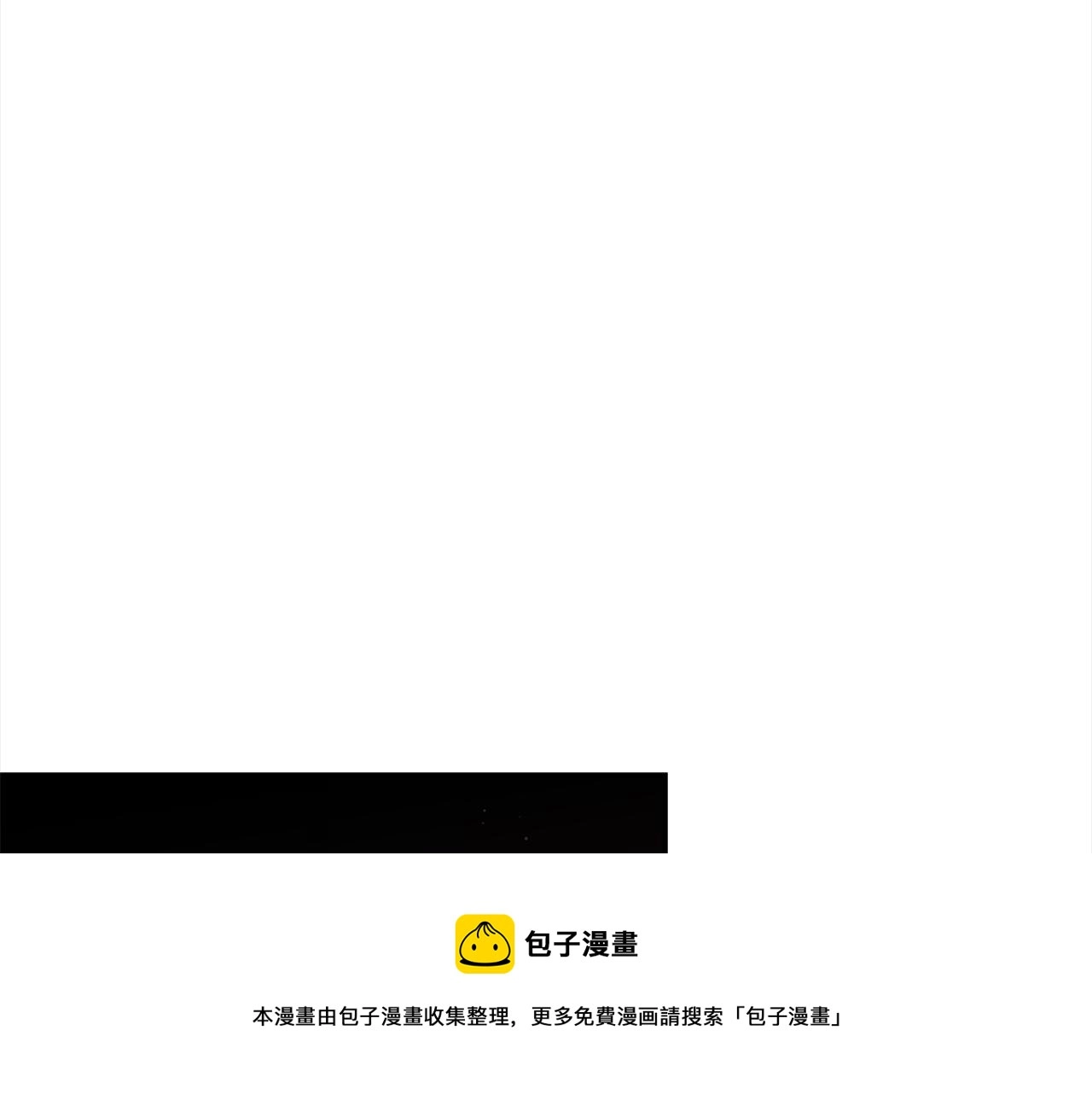 第139话 我们是情人 第197页