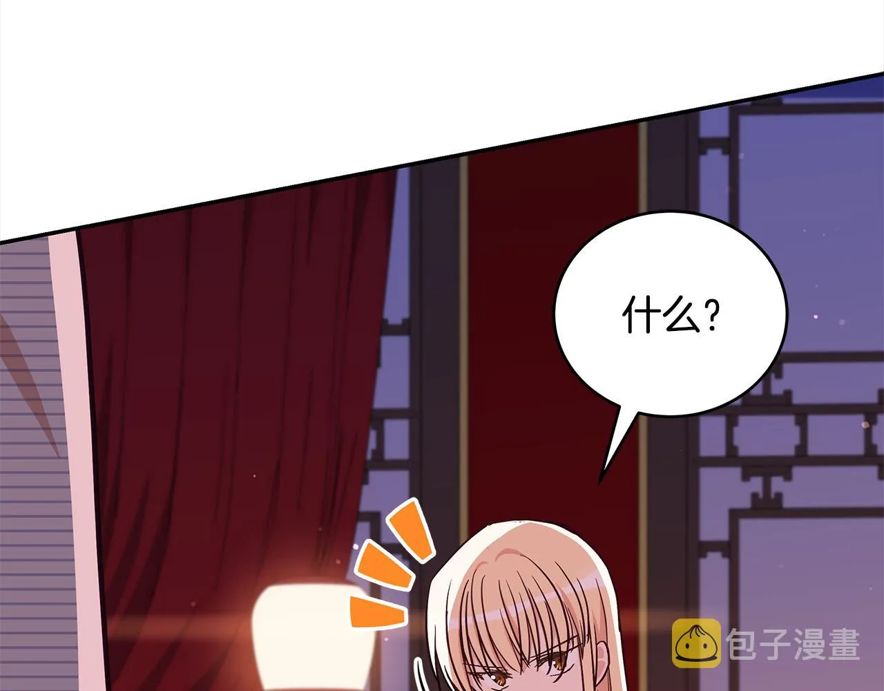 第139话 我们是情人 第204页