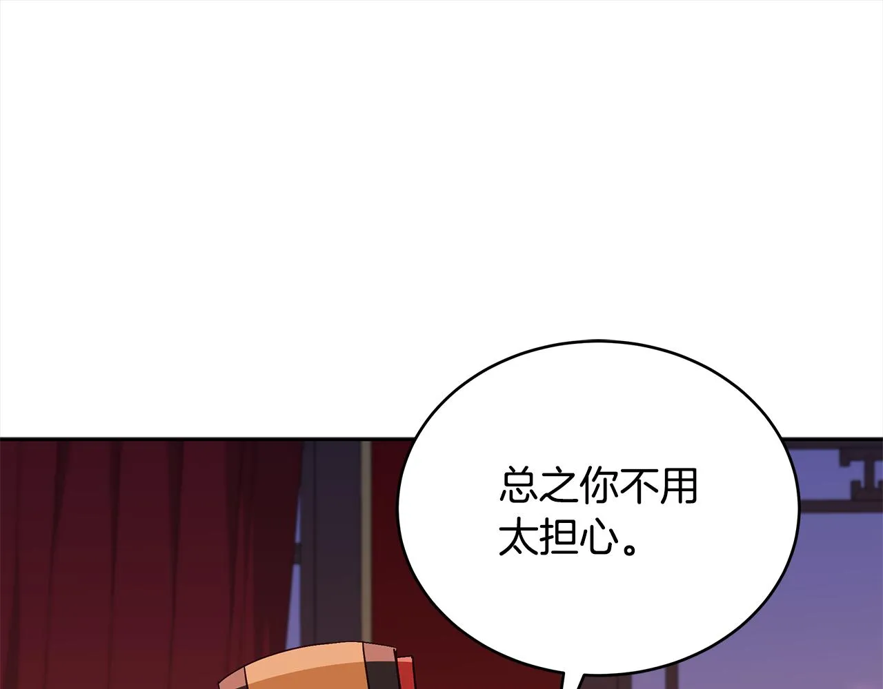 第139话 我们是情人 第223页
