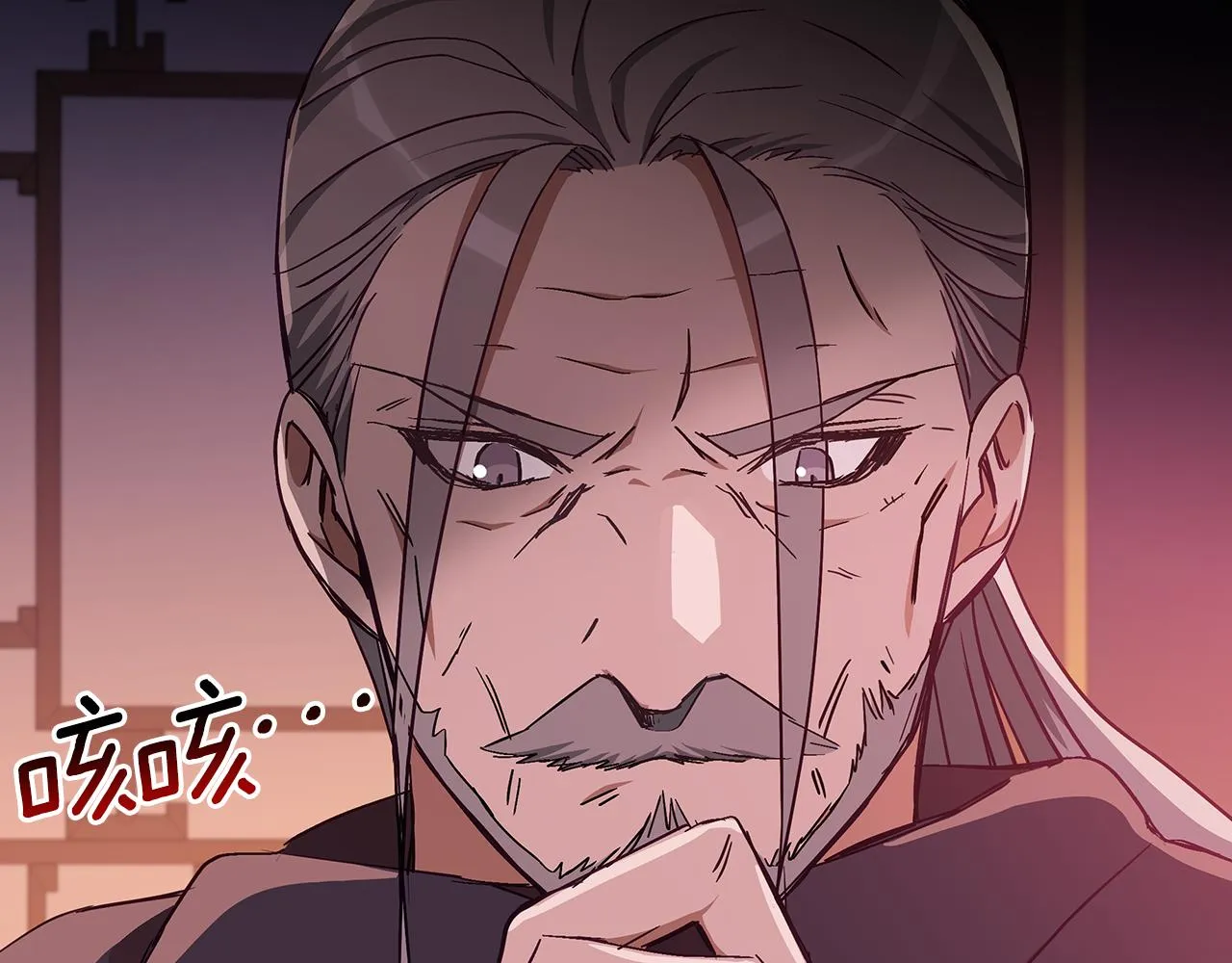 第139话 我们是情人 第240页