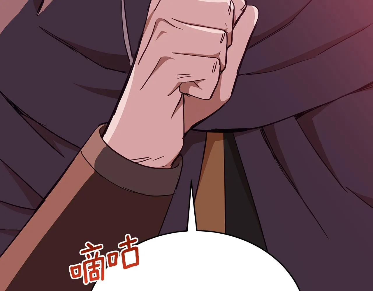 第139话 我们是情人 第241页