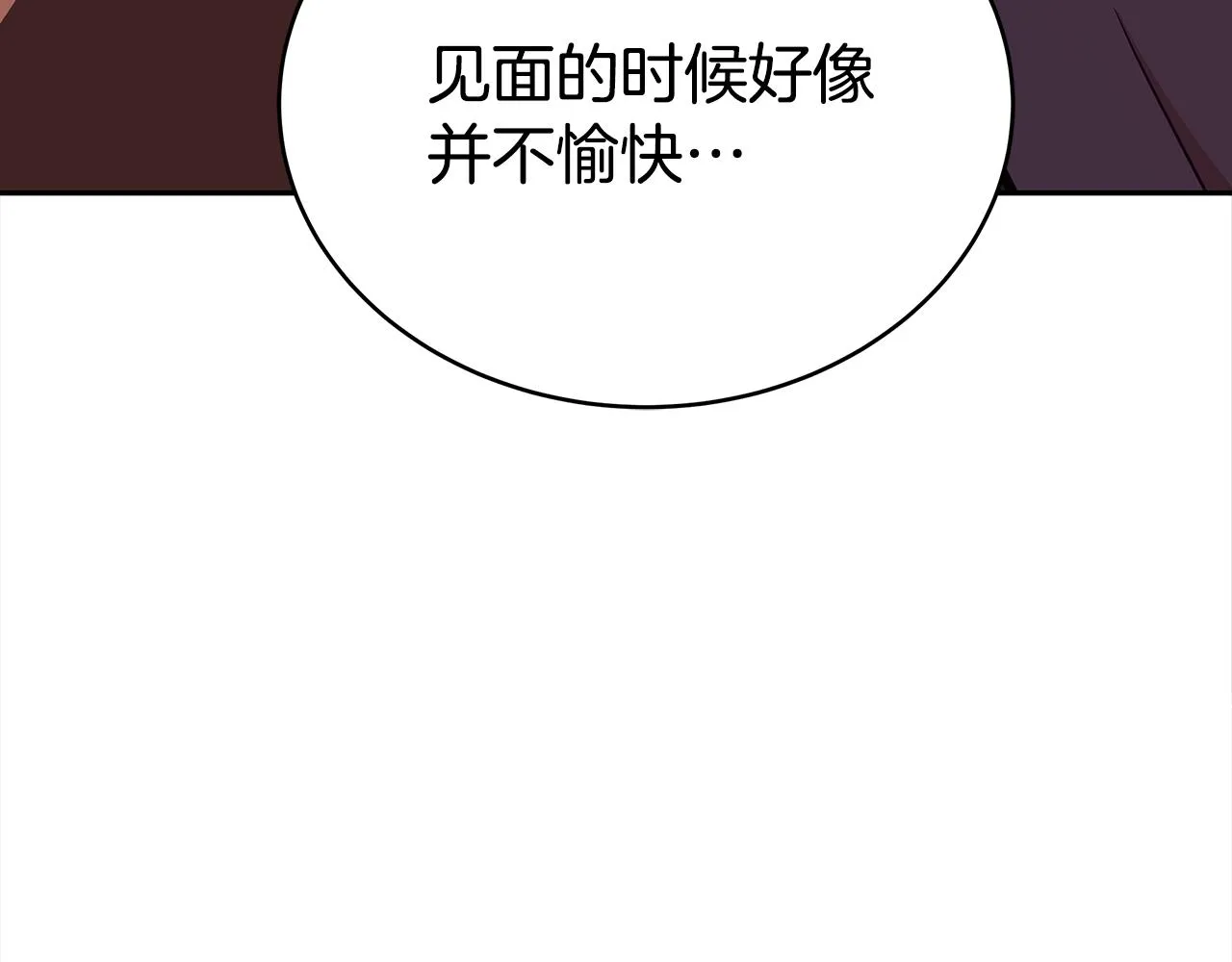 第139话 我们是情人 第242页
