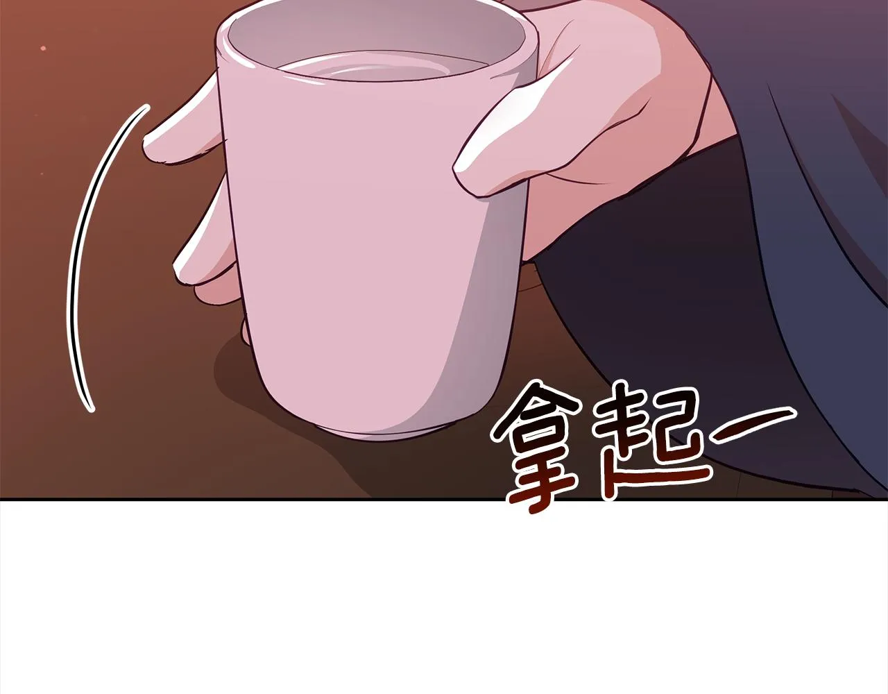 第139话 我们是情人 第245页
