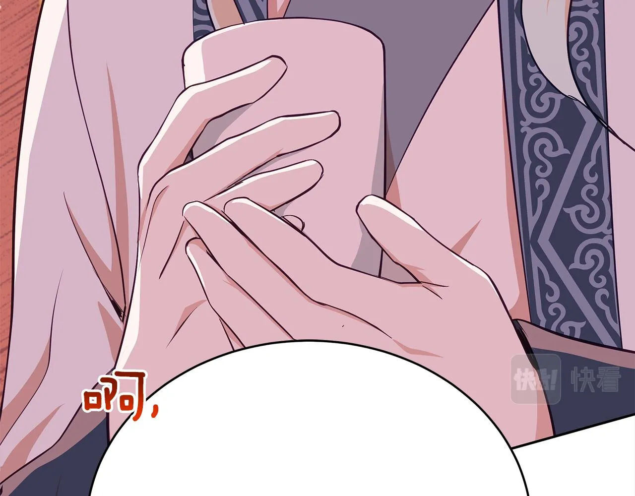 第139话 我们是情人 第249页