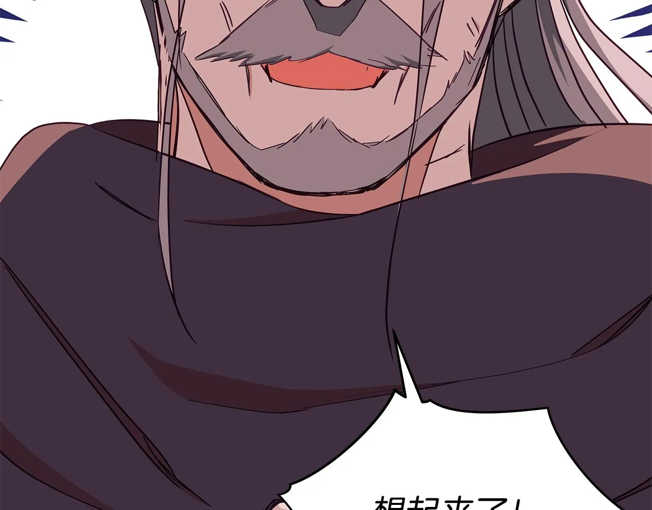 第139话 我们是情人 第259页