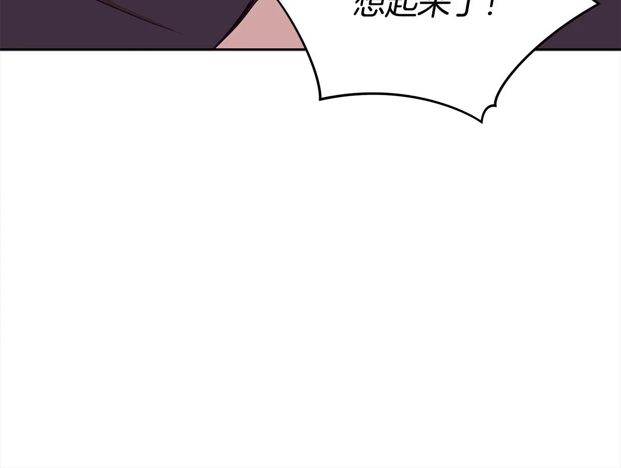第139话 我们是情人 第260页