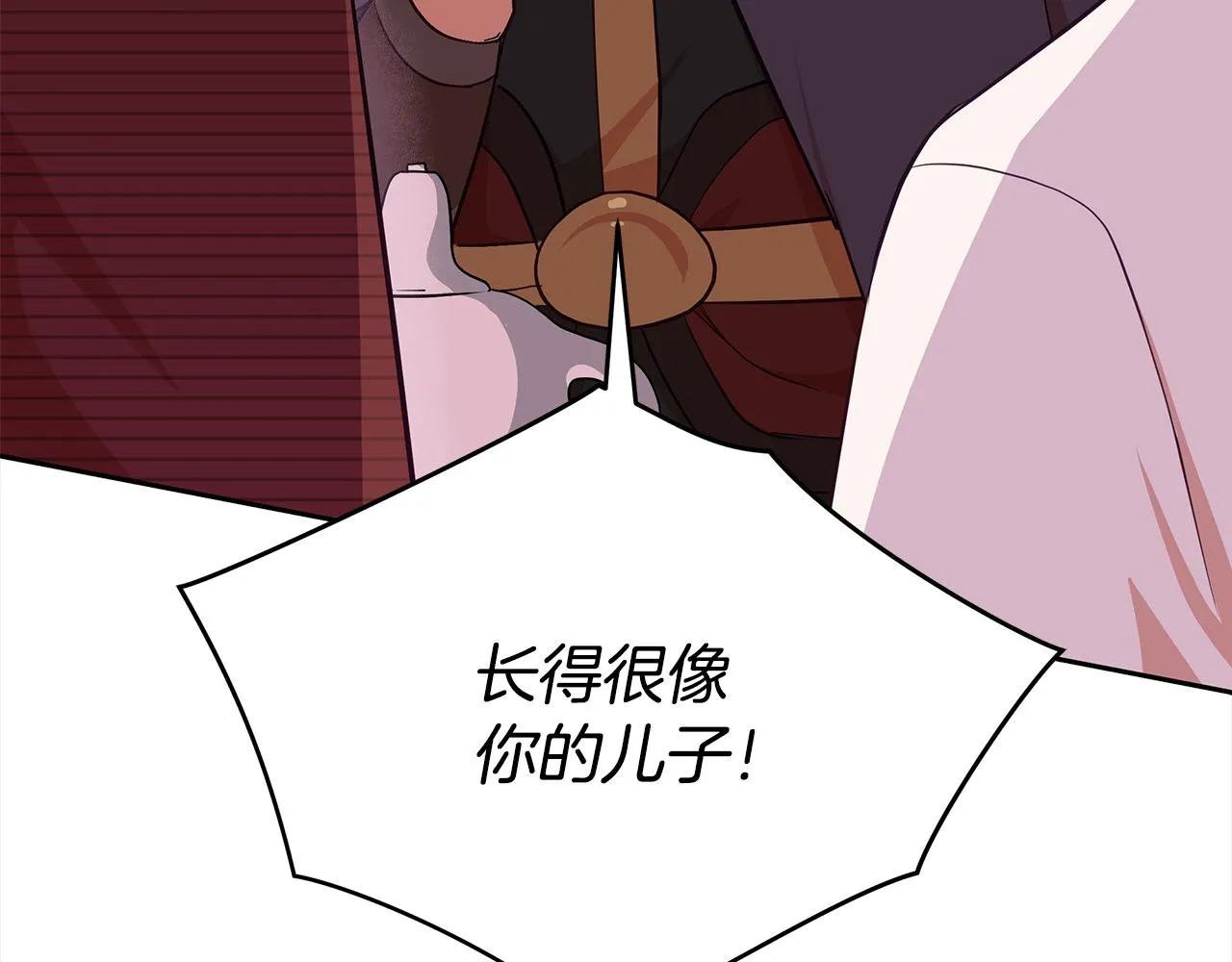 第139话 我们是情人 第263页