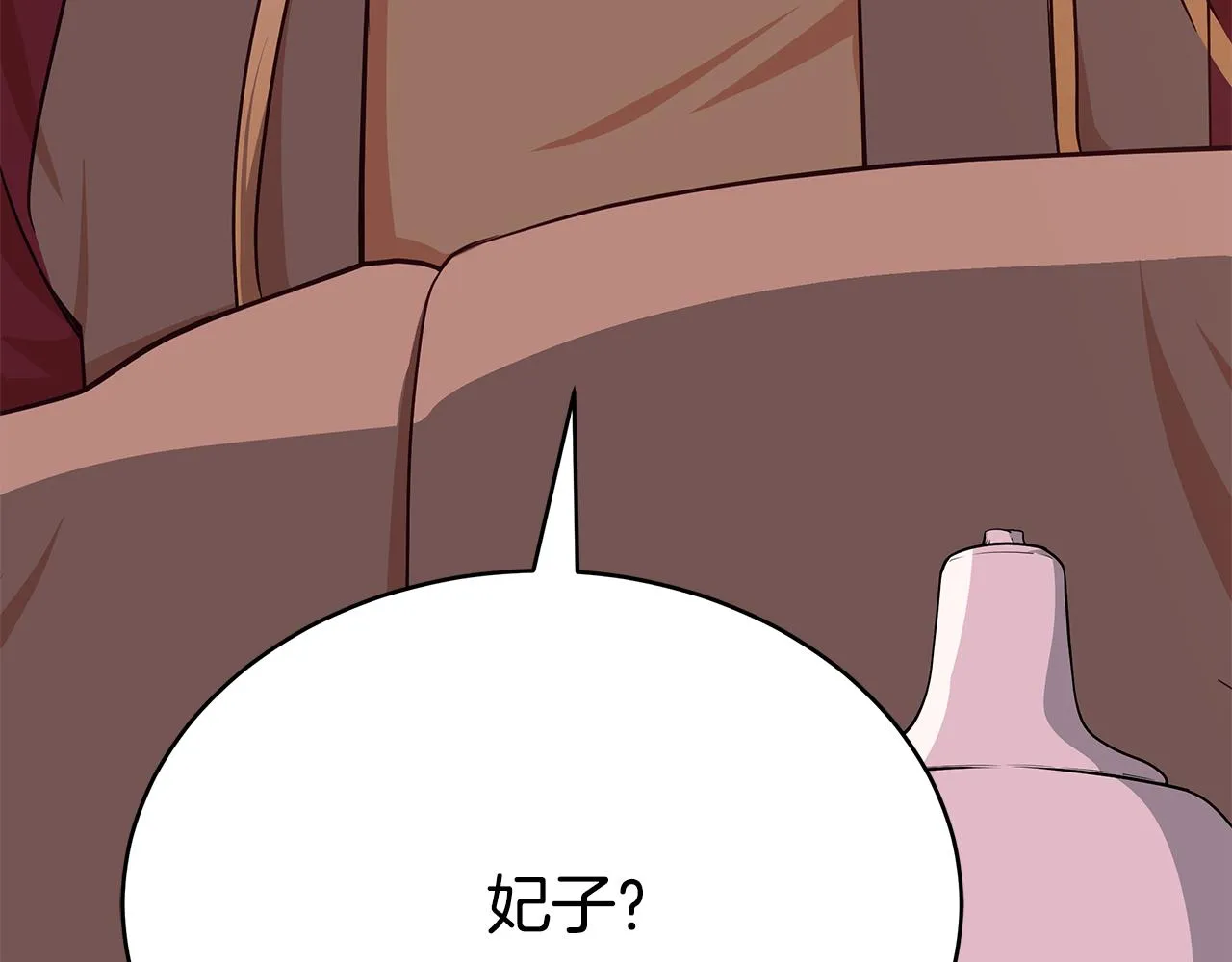 第139话 我们是情人 第267页