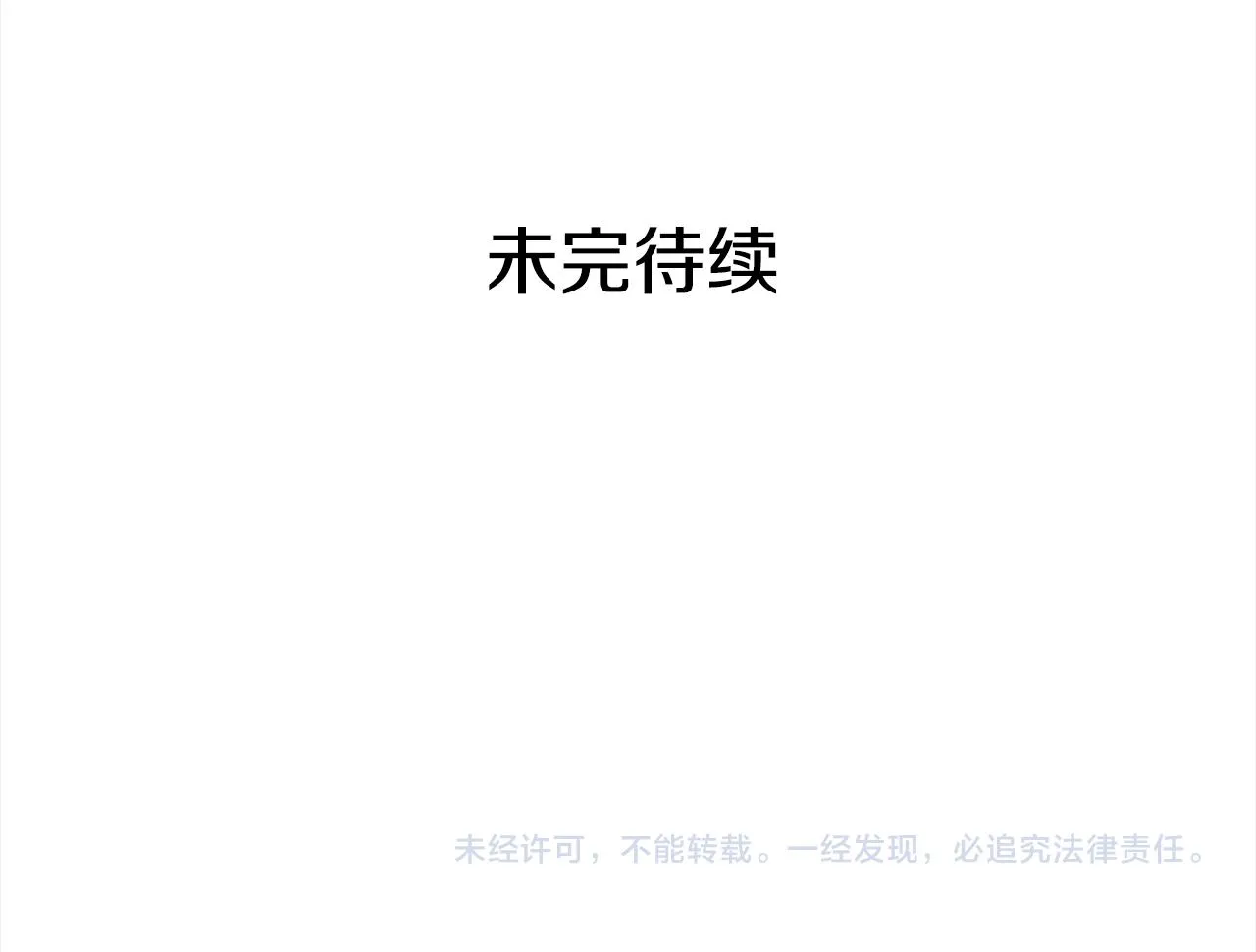 第139话 我们是情人 第269页