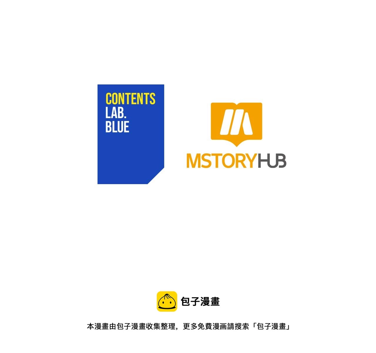 第139话 我们是情人 第270页