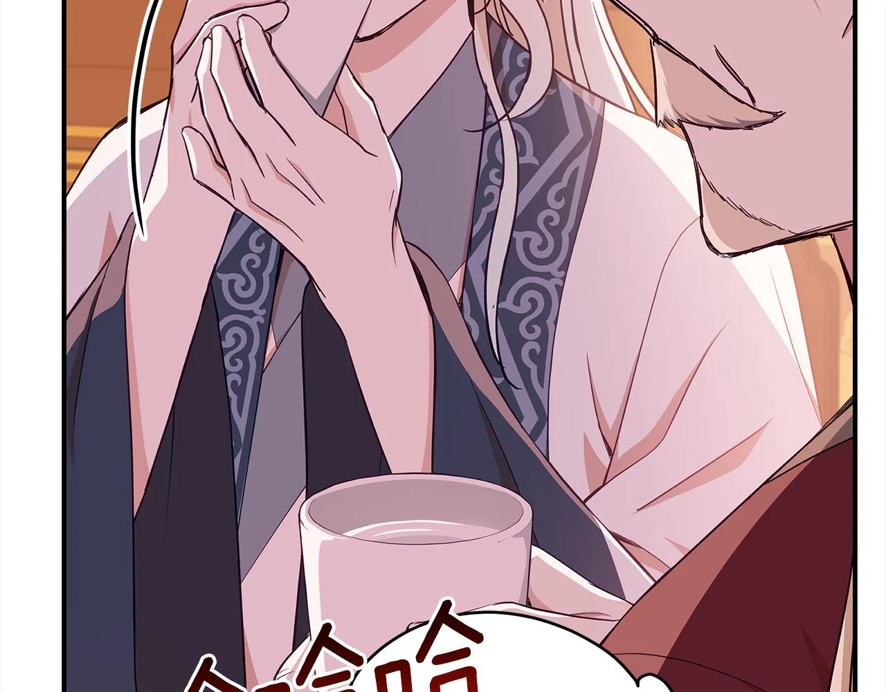 第140话 暗杀警告 第24页