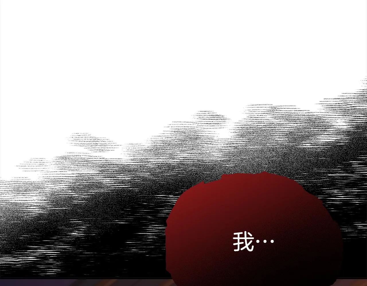 第140话 暗杀警告 第30页