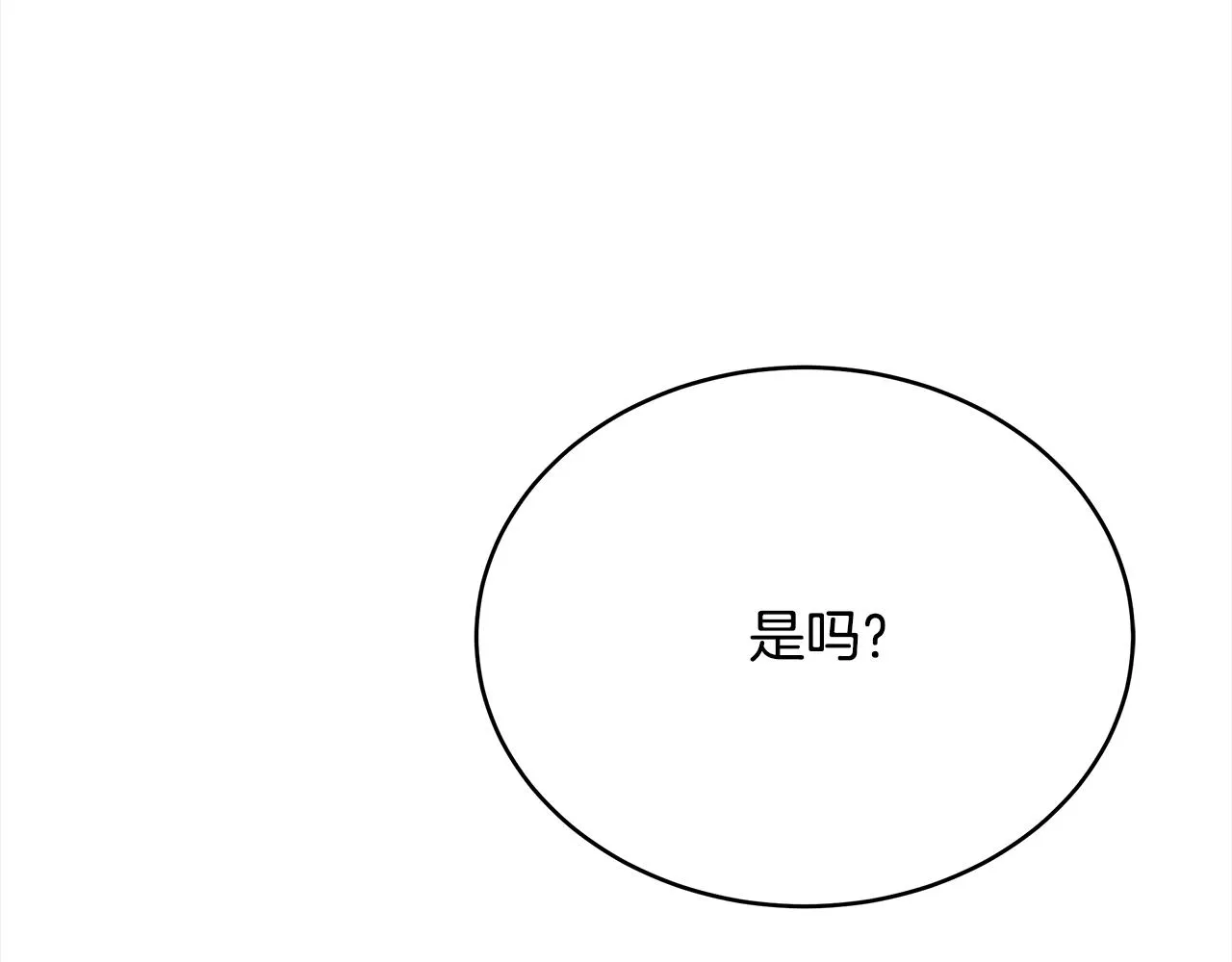 第140话 暗杀警告 第40页