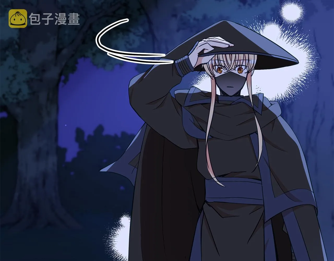 第140话 暗杀警告 第58页