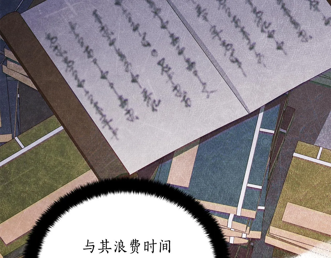 第140话 暗杀警告 第64页