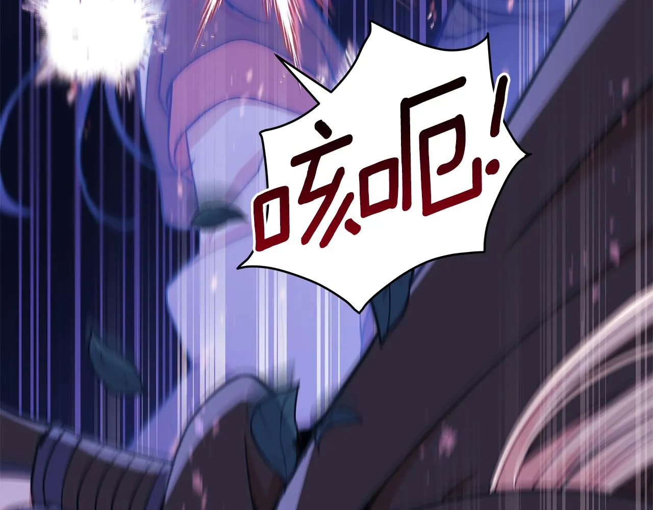 第140话 暗杀警告 第104页