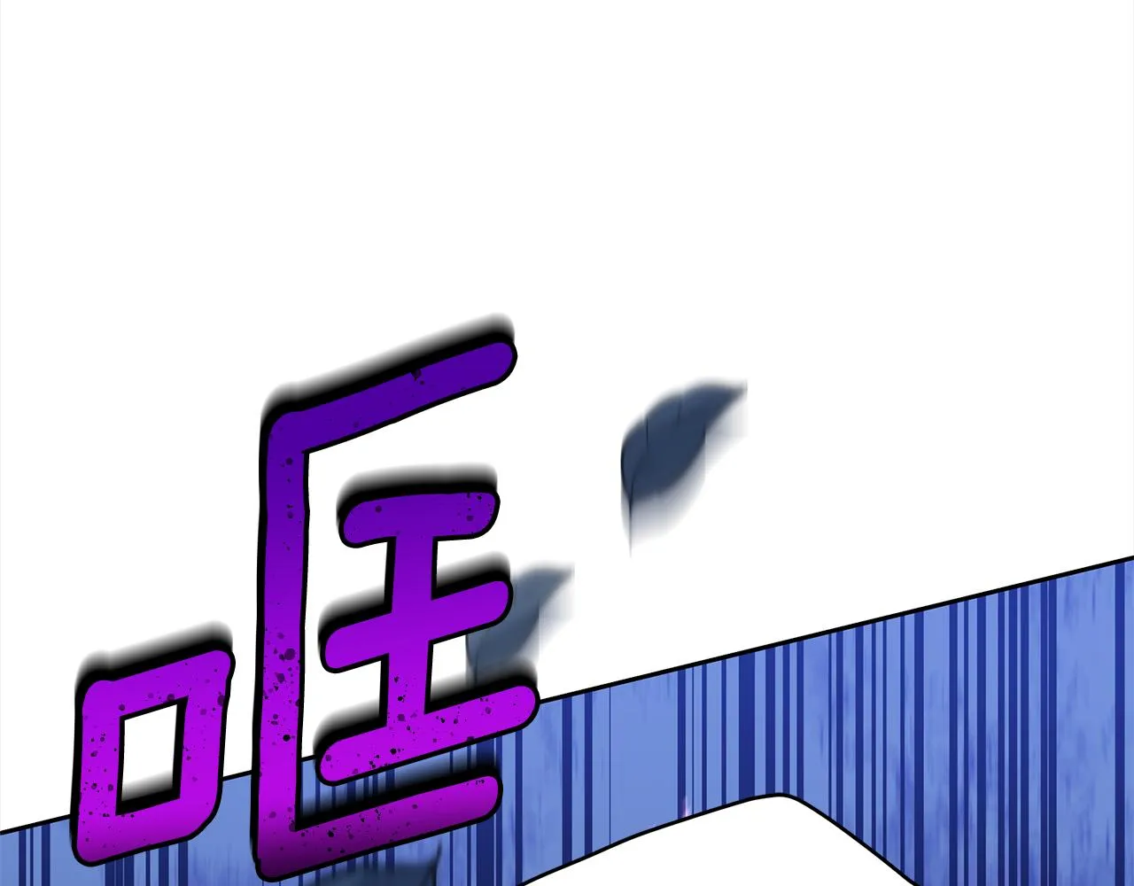 第140话 暗杀警告 第110页
