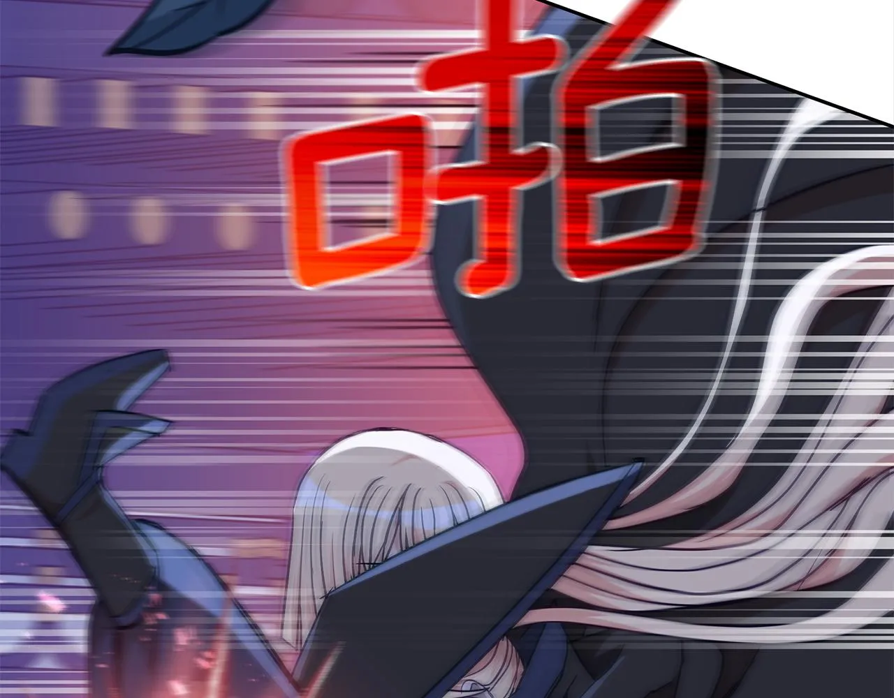 第140话 暗杀警告 第127页