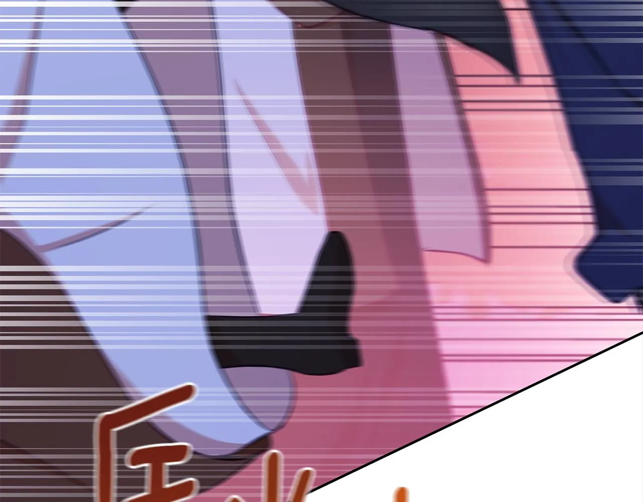 第140话 暗杀警告 第129页