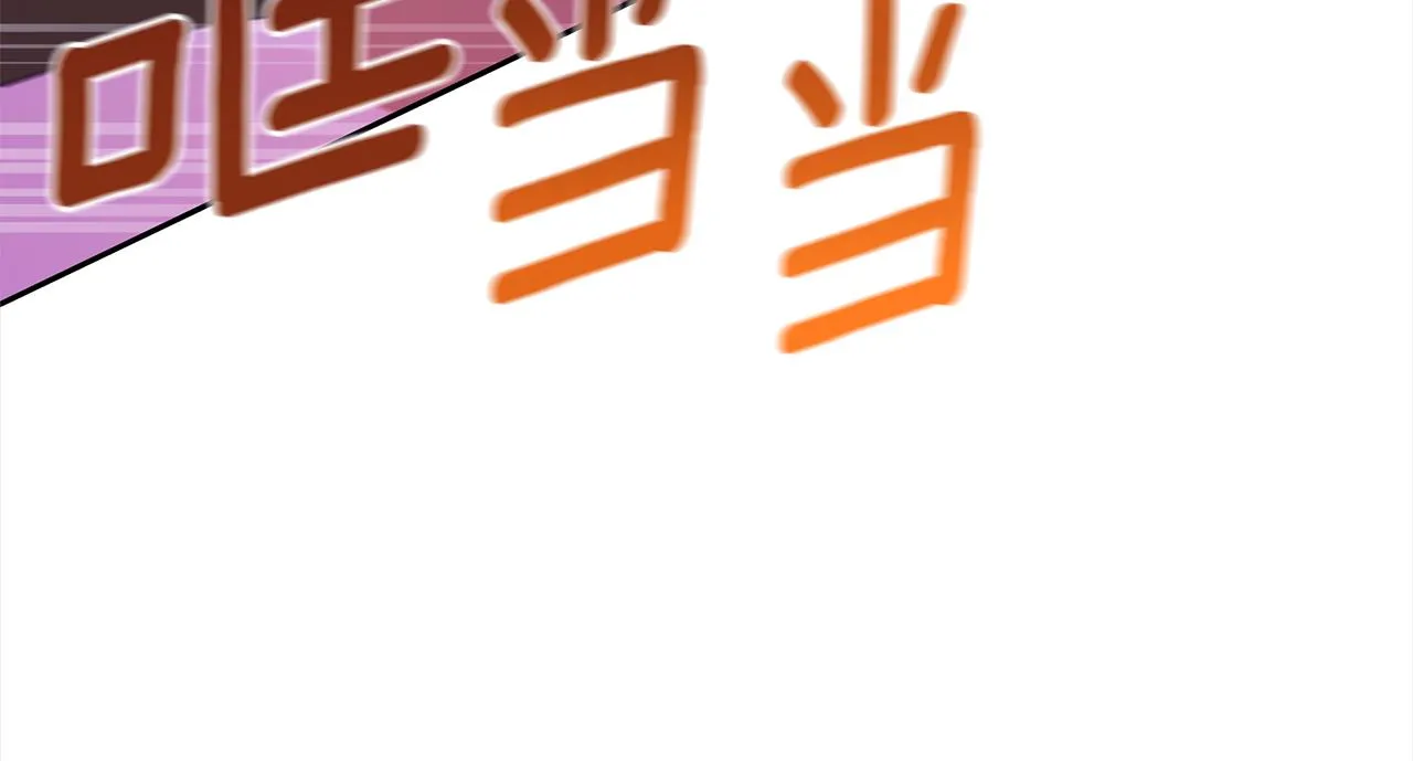 第140话 暗杀警告 第130页