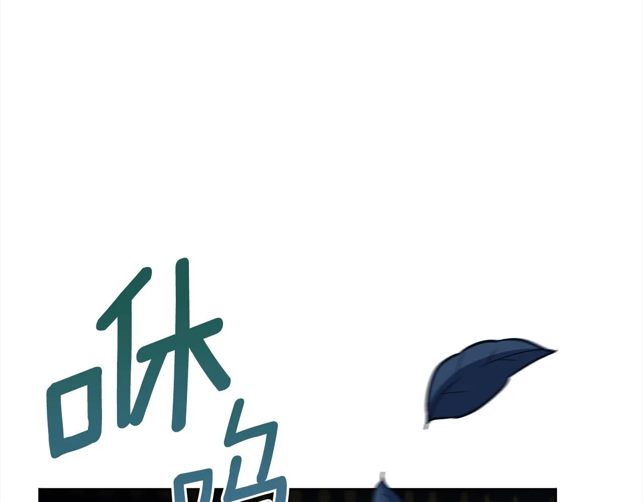 第140话 暗杀警告 第131页