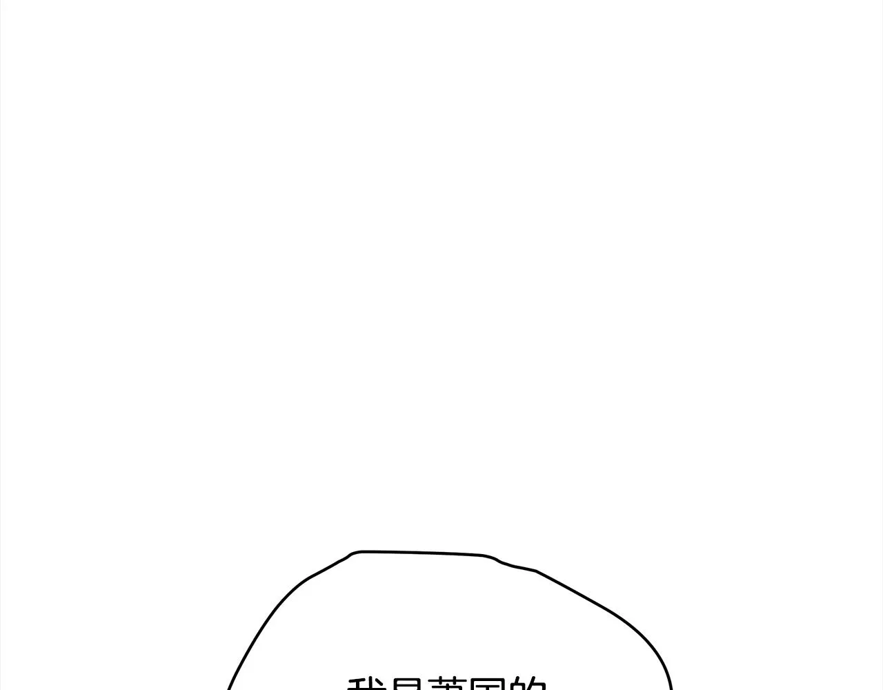 第140话 暗杀警告 第154页