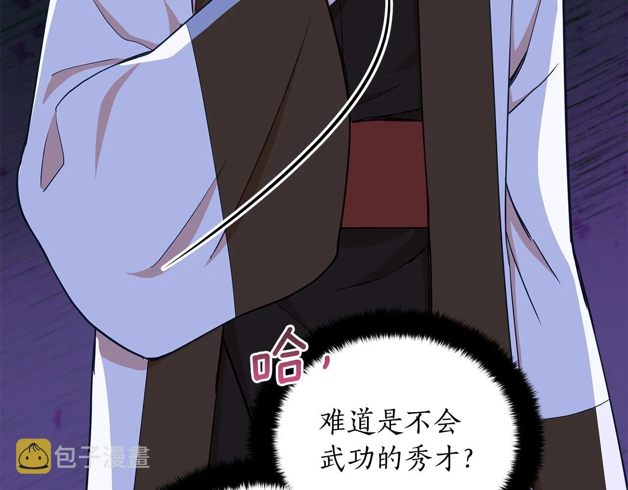 第140话 暗杀警告 第157页
