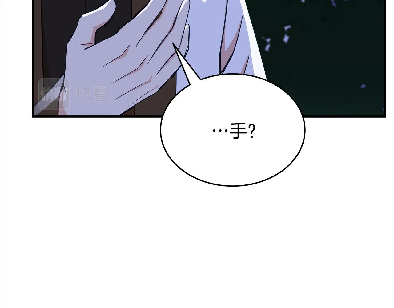 第140话 暗杀警告 第164页