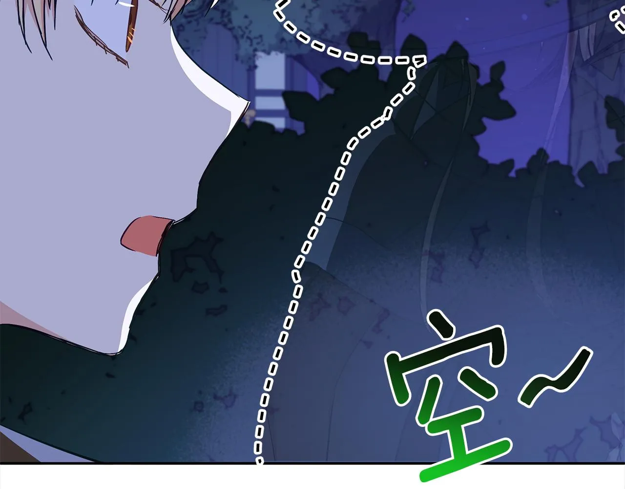 第140话 暗杀警告 第173页