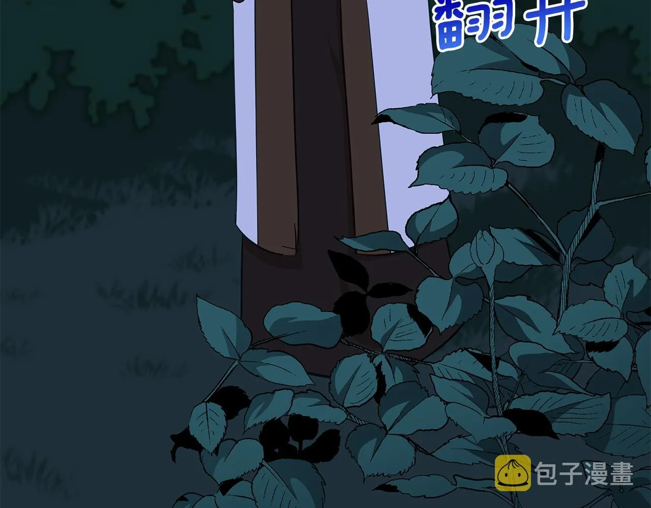 第140话 暗杀警告 第177页