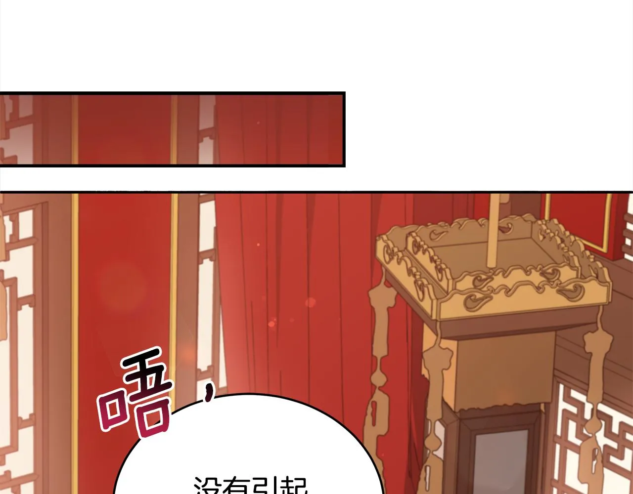 第140话 暗杀警告 第186页