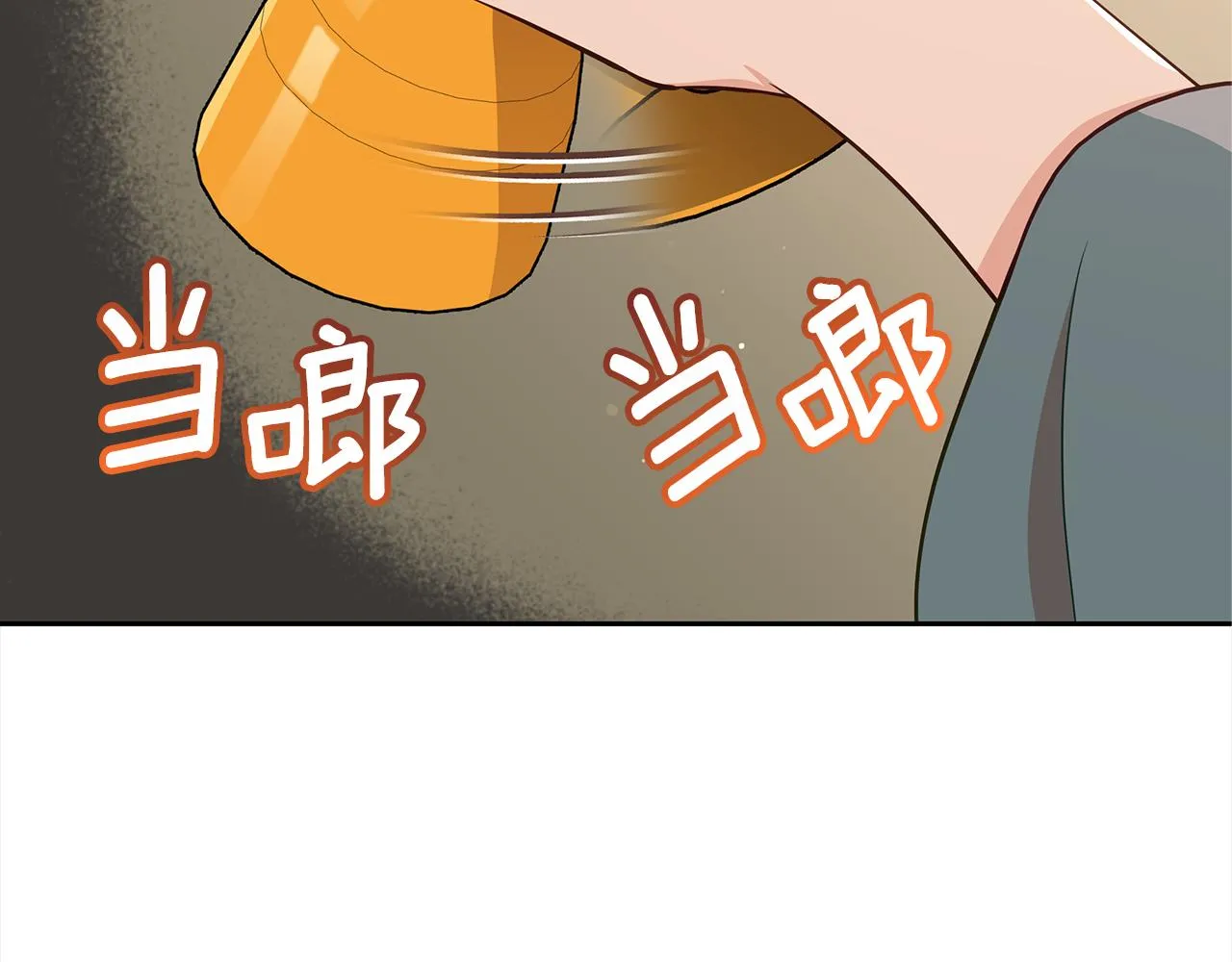 第140话 暗杀警告 第195页