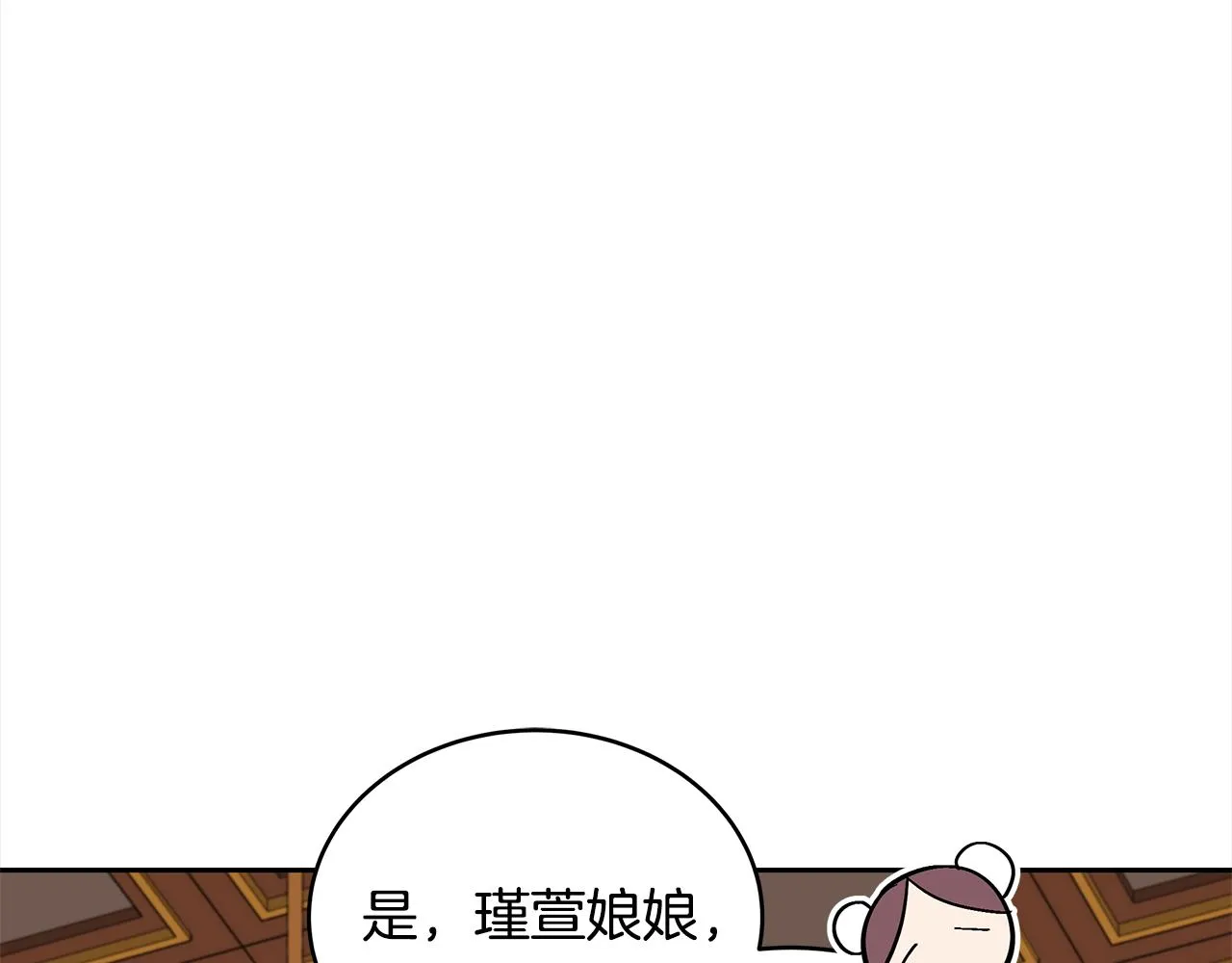第140话 暗杀警告 第196页