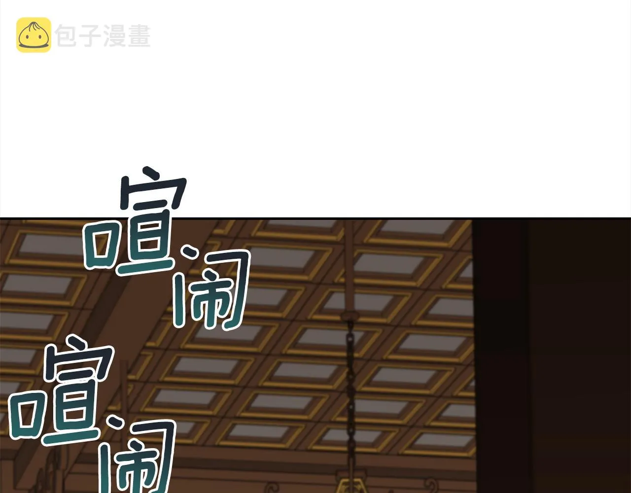 第140话 暗杀警告 第211页